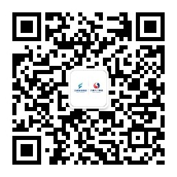 了解更多及時信息|請關注公司微信公眾號